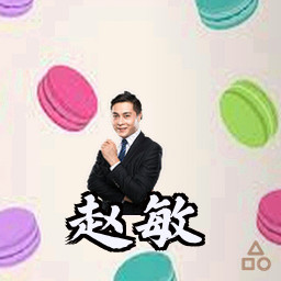 赵敏