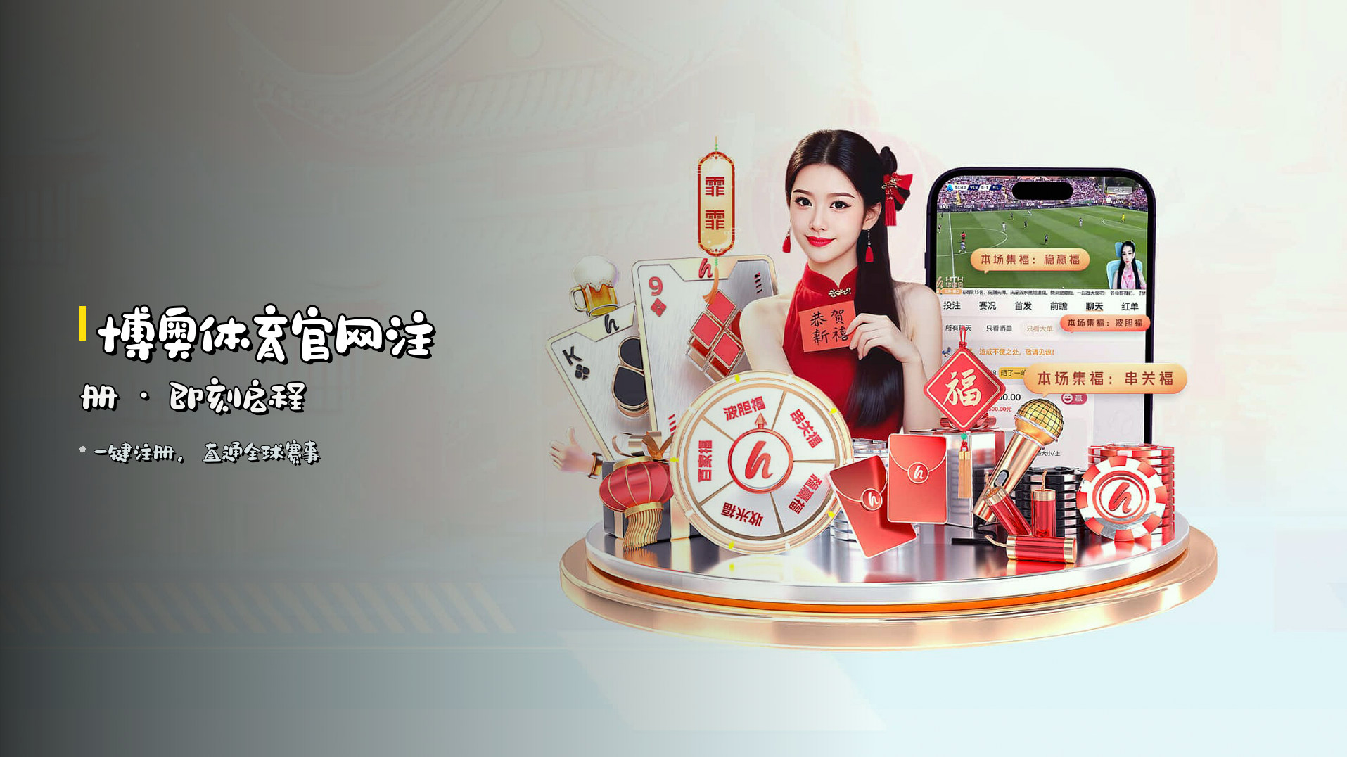 博奥体育官方网站